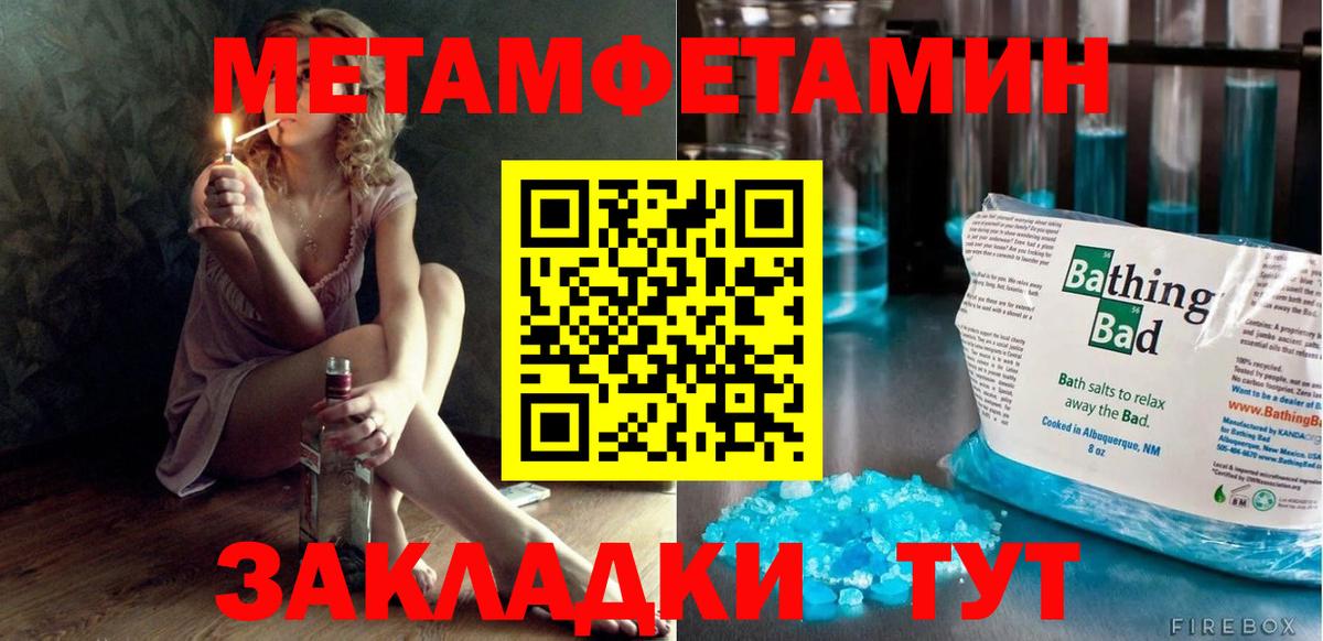 Казань  Amphetamine  Вход с VPN  АМФ 98% 
