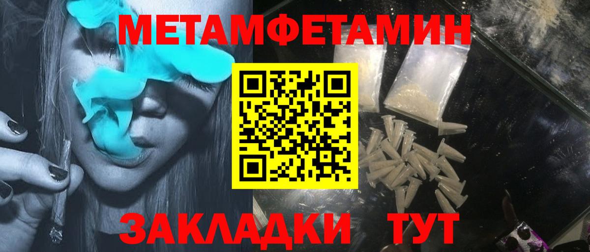 АМФЕТАМИН Розовый Казань