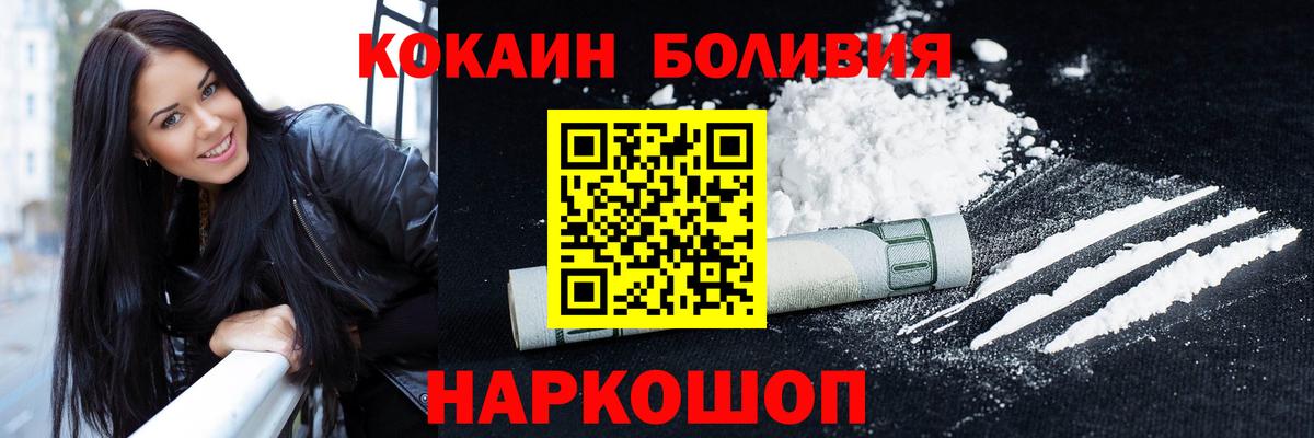 Меф мяу мяу Казань