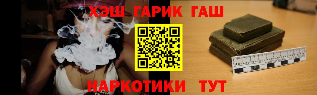 Гашиш  Вход с VPN  Казань  Гашиш гашик  ГАШИШ AMNESIA HAZE 