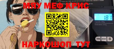 гашишное масло Краснокаменск