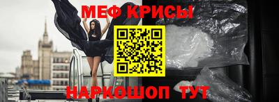 гашишное масло Краснокаменск
