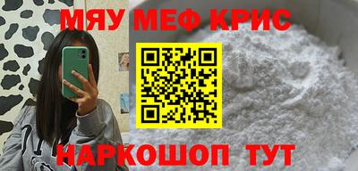 кокаин Краснодар