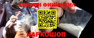 гашишное масло Краснокаменск