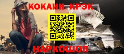 2c-b Краснознаменск