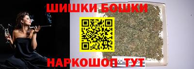 гашишное масло Краснокаменск