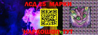 гашишное масло Краснокаменск