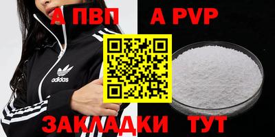 кокаин Краснодар