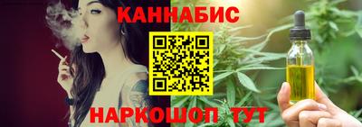 гашишное масло Краснокаменск