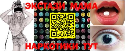 кокаин Краснодар