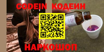 кокаин Краснодар