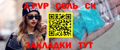 гашишное масло Краснокаменск