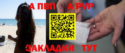 гашишное масло Краснокаменск