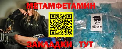 гашишное масло Краснокаменск
