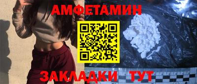кокаин Краснодар