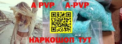 кокаин Краснодар