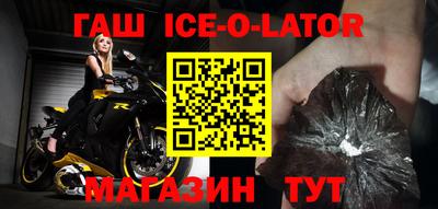 кокаин Краснодар