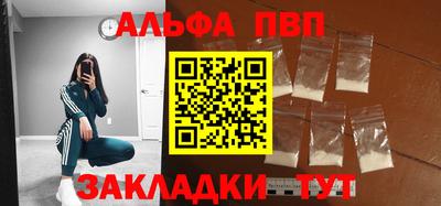 кокаин Краснодар