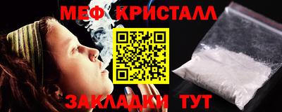 кокаин Краснодар