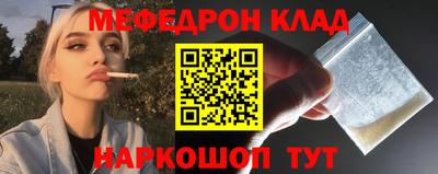 кокаин Краснодар