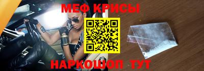 кокаин Краснодар