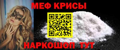 гашишное масло Краснокаменск