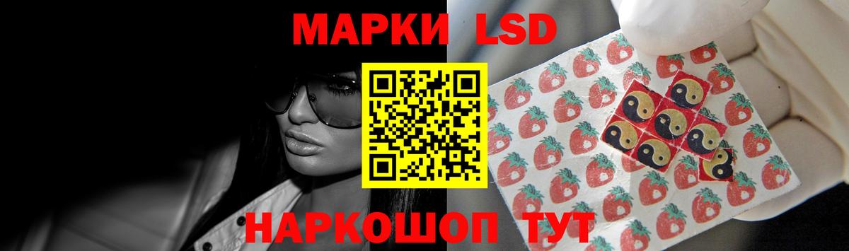 Казань  LSD-25 экстази ecstasy  Лсд 25 экстази кислота  Вход с VPN 