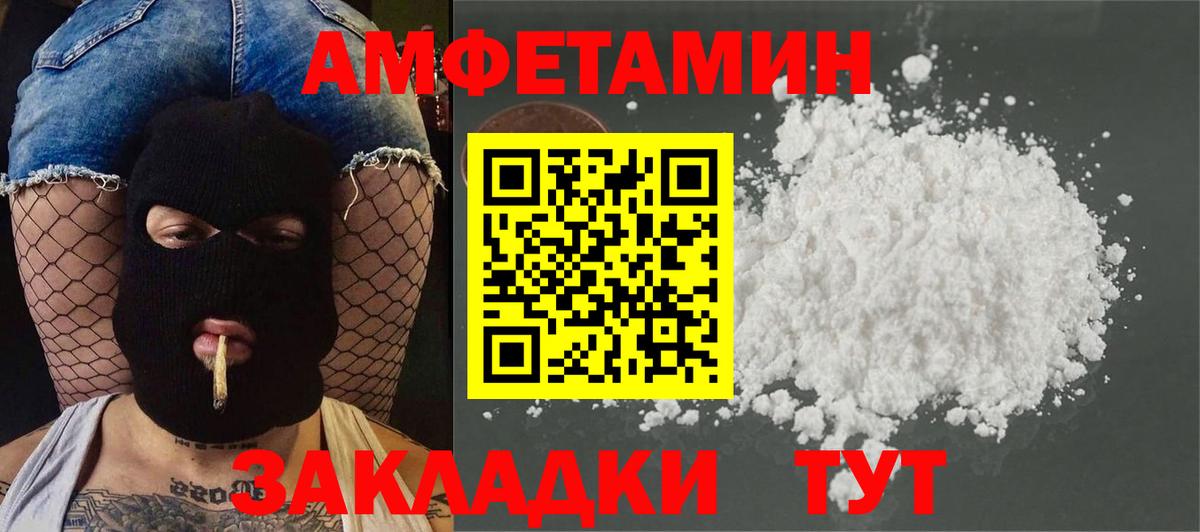 Казань  Первитин Methamphetamine  Первитин Methamphetamine  Вход с VPN 